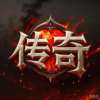 炎虎传奇网